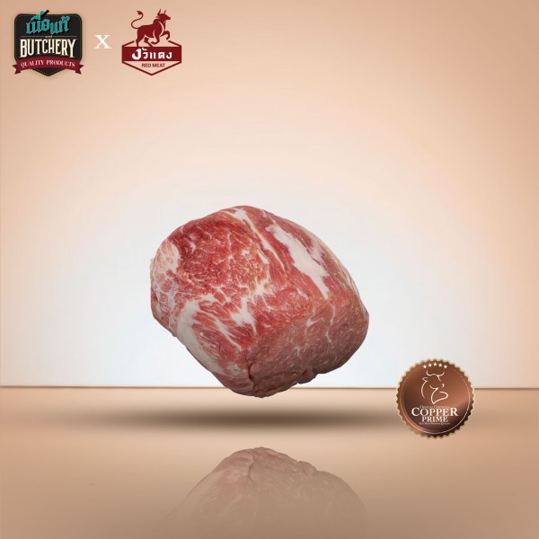 (งัวเเดง) สันใน 200 กรัม