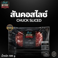 สันคอ สไลซ์ 500 กรัม