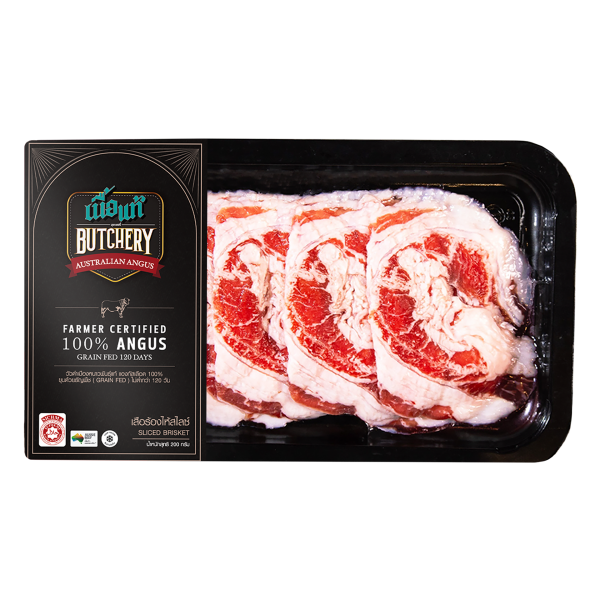 เนื้อสไลซ์ เนื้อสไลซ์