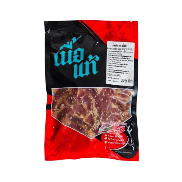 เนื้อหมักงา 500 กรัม